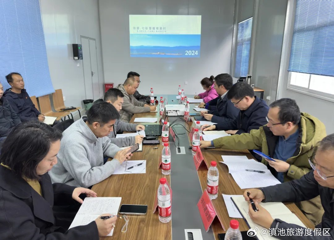 滇池旅游度假区