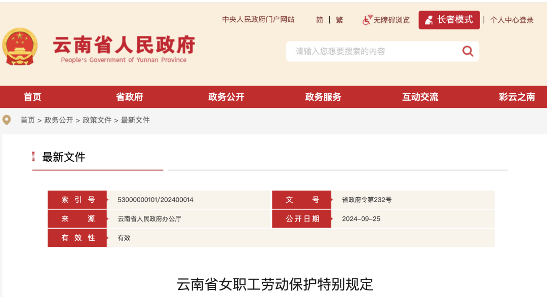 昆明广播电视台