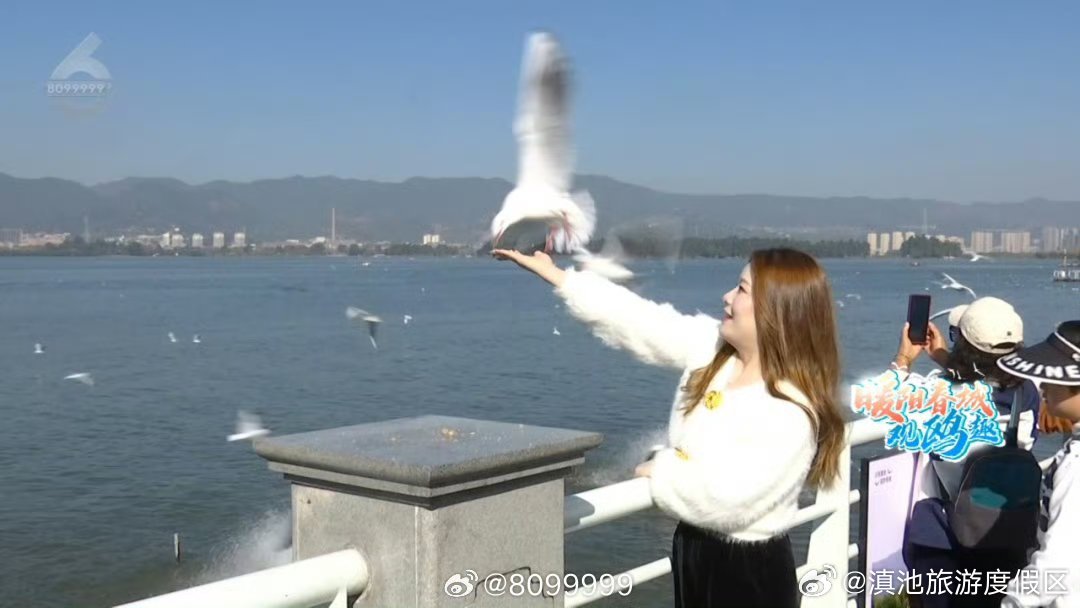 滇池旅游度假区