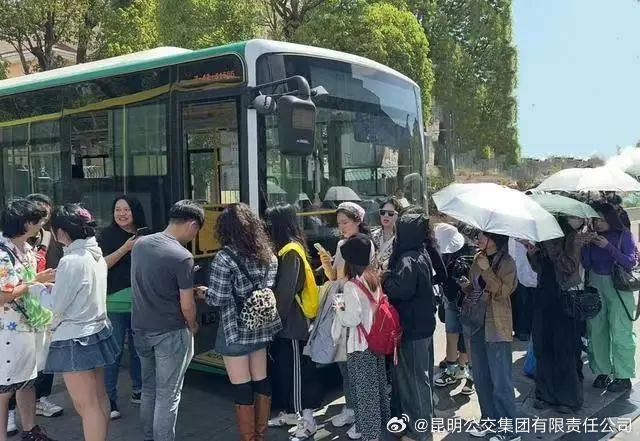 昆明公交集团有限责任公司