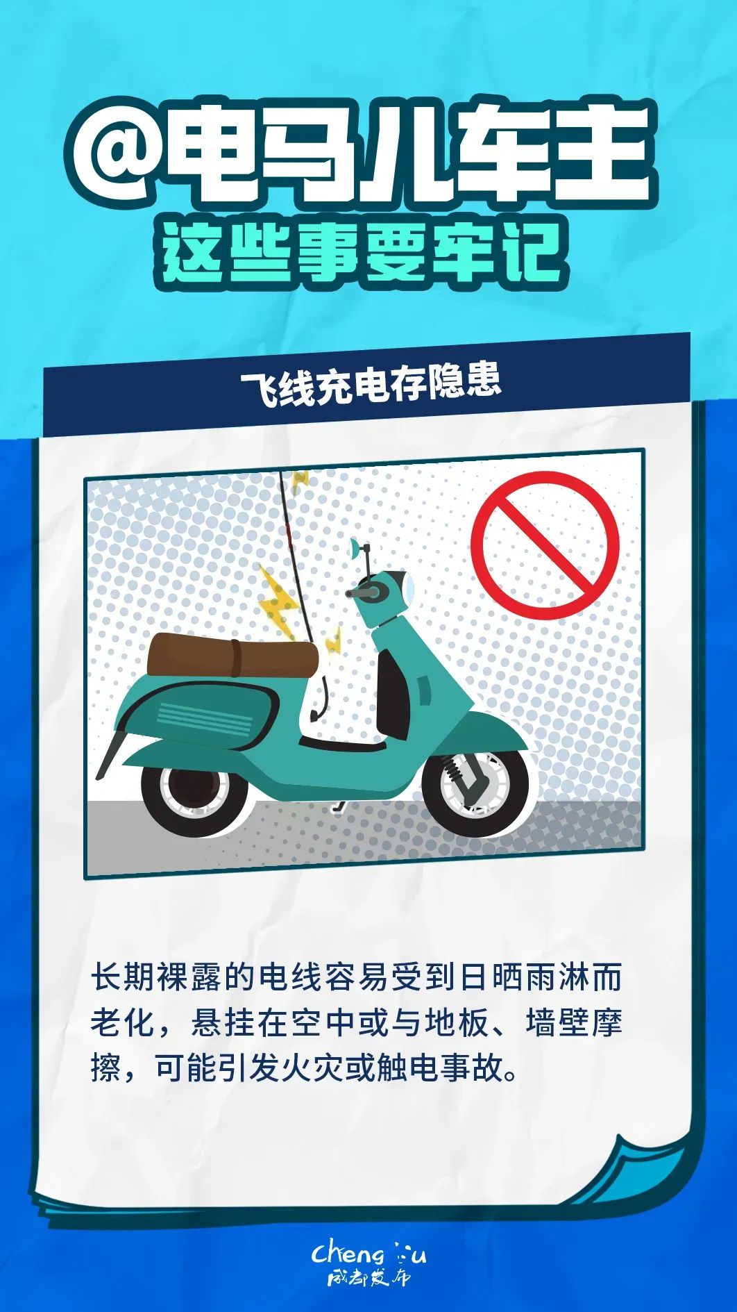 8099999街头巷尾微信