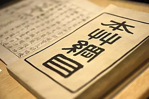 云南中医药大学第二附属医院