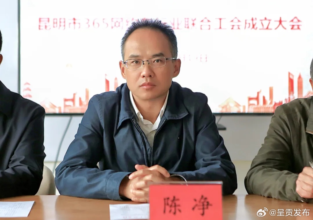 呈贡发布