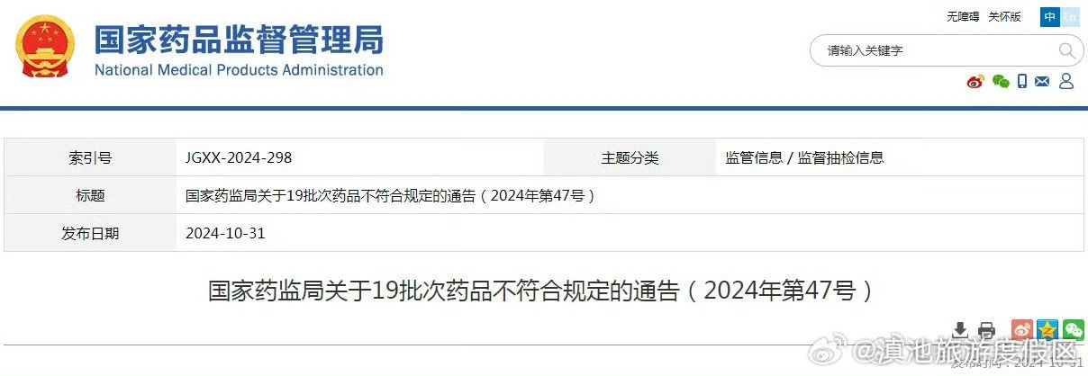 已确认：停售、召回！