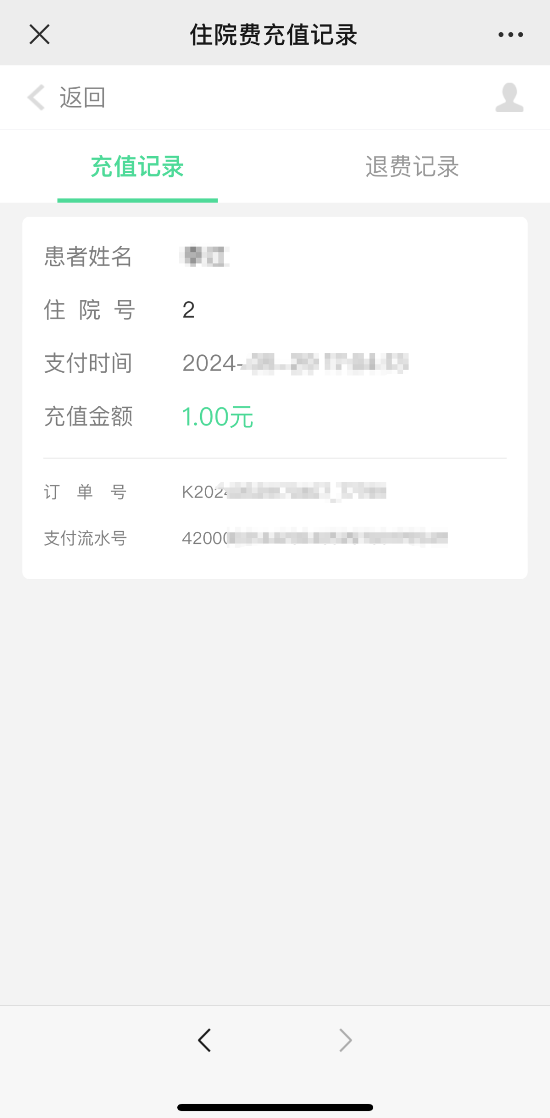 昆明市中医医院