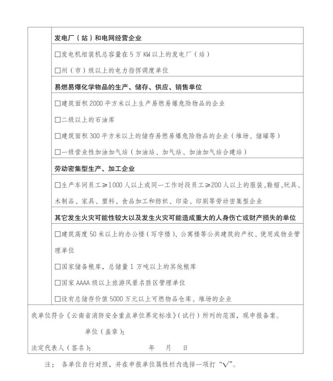 保山新闻网