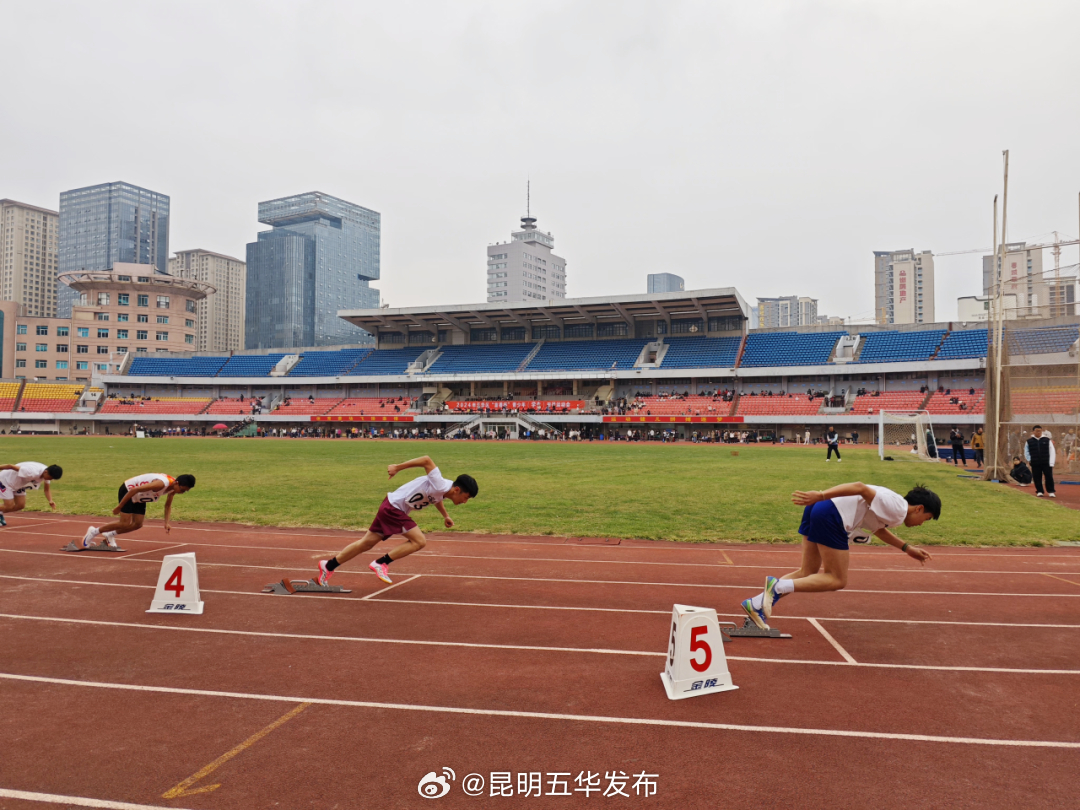 昆明五华发布
