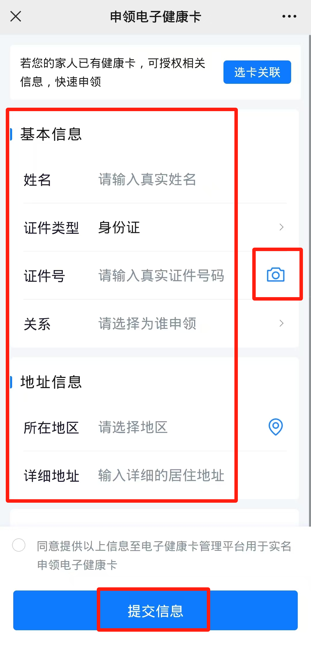 昆明市中医医院