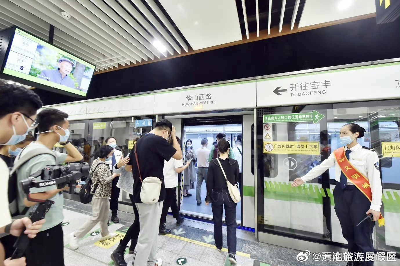 昆明发布全国首个城市轨道交通客运组织与服务规范地方标准