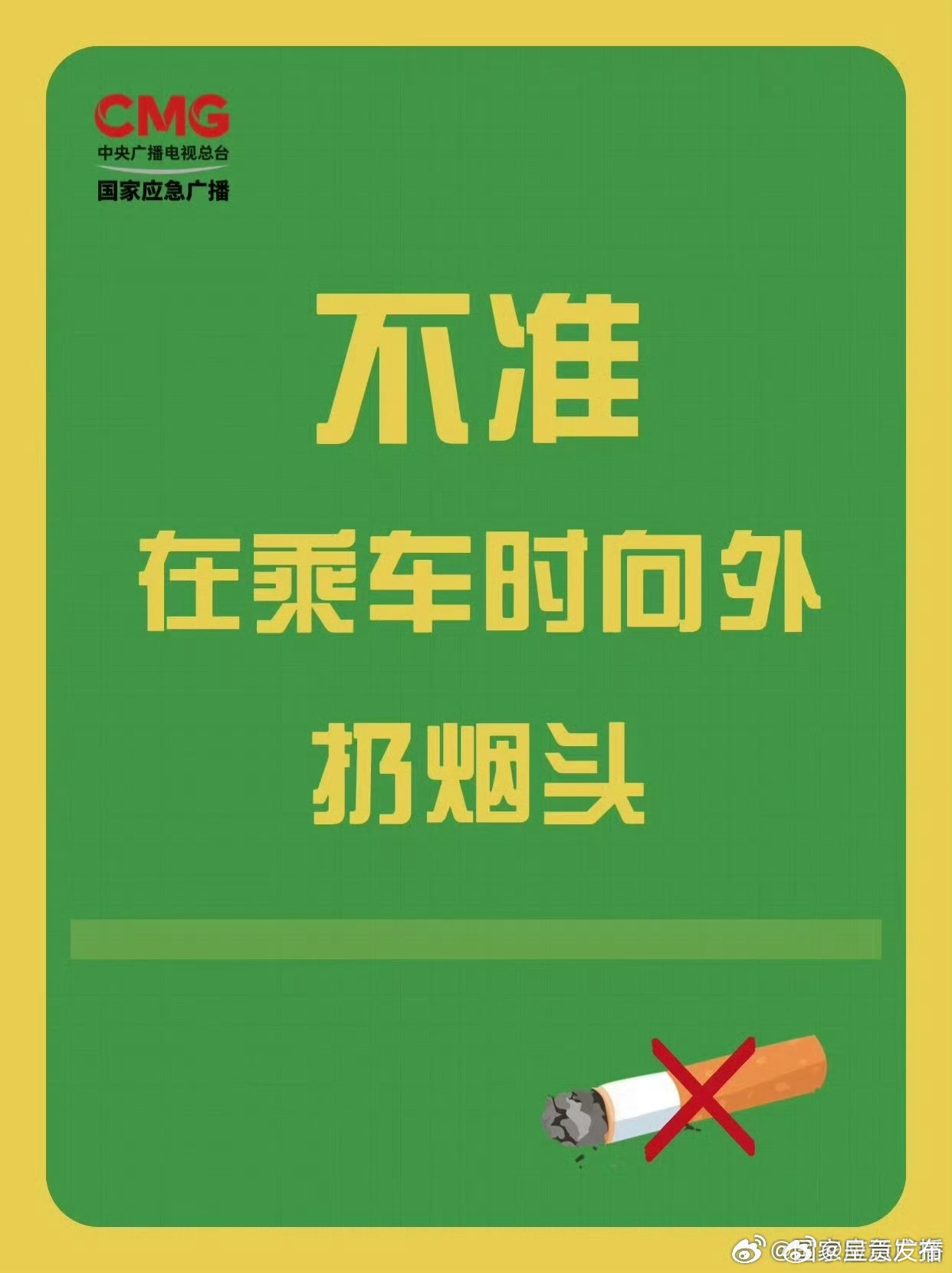 呈贡发布