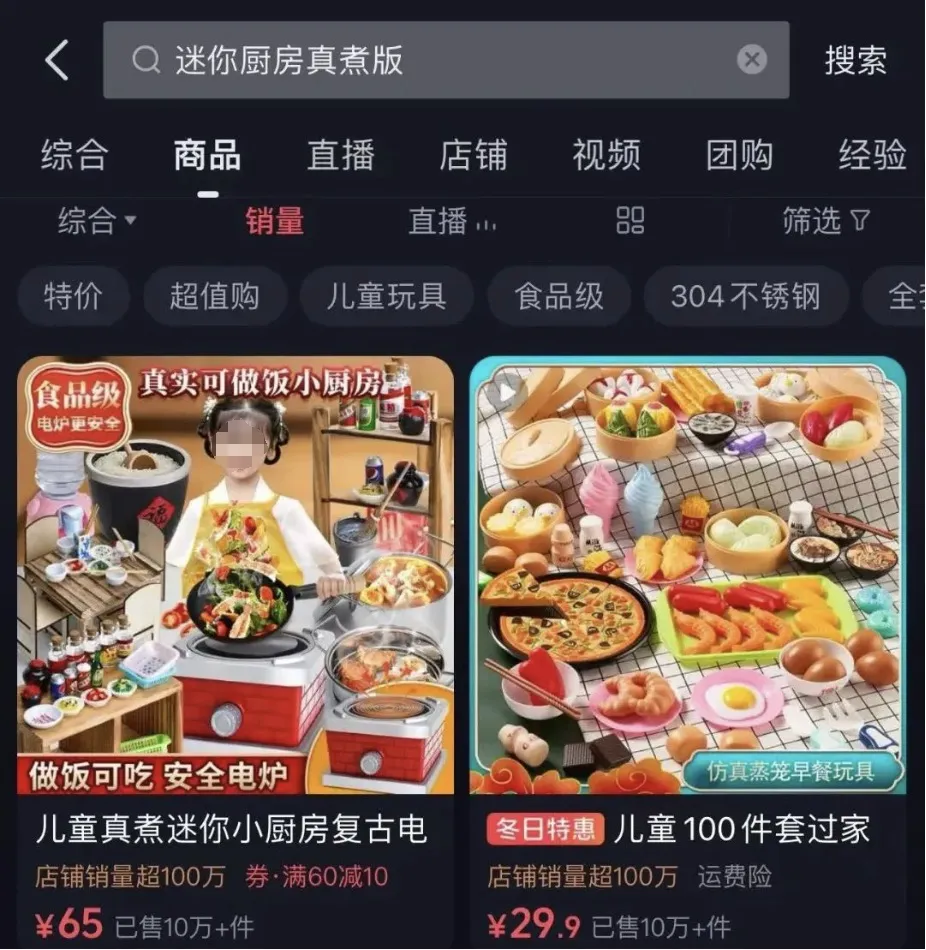 春城晚报