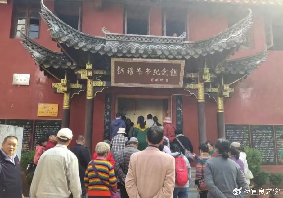 宜良之窗