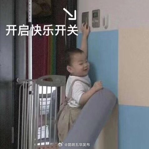 人体中掌管快乐的4种激素