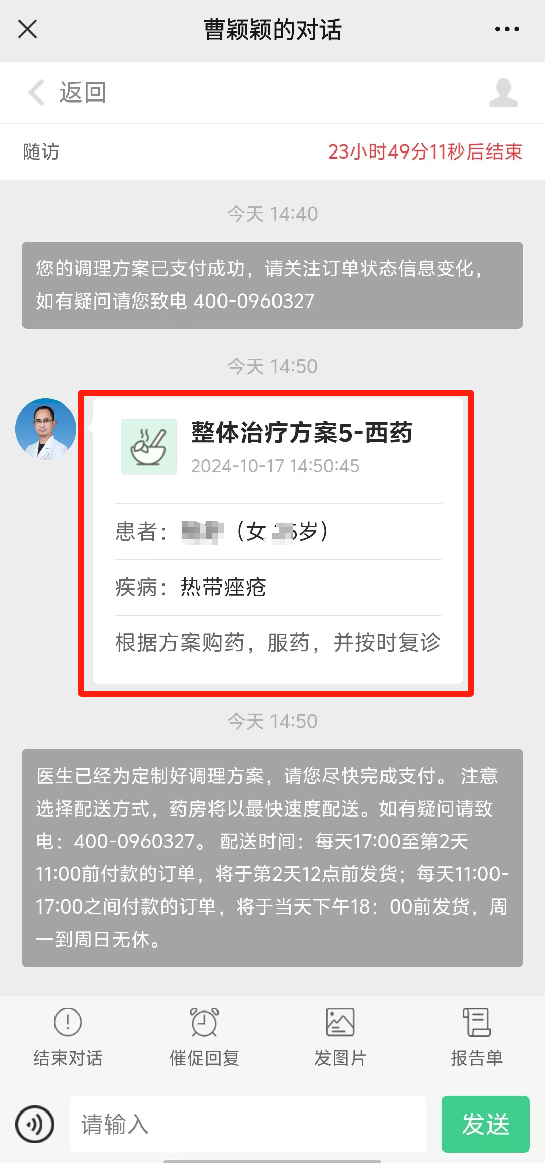 昆明市中医医院