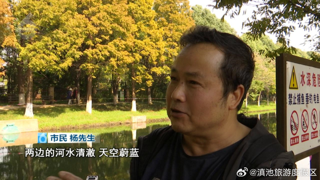 滇池旅游度假区