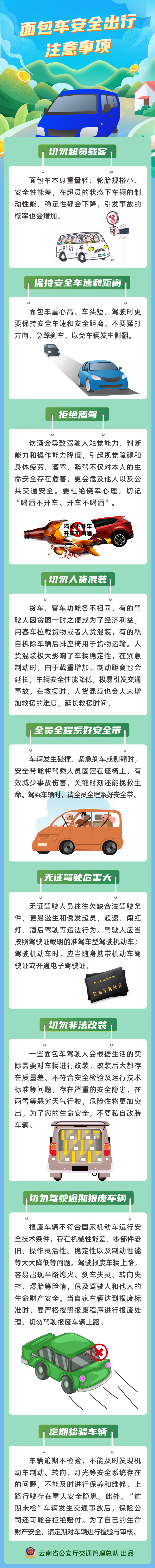 云南广播电视台