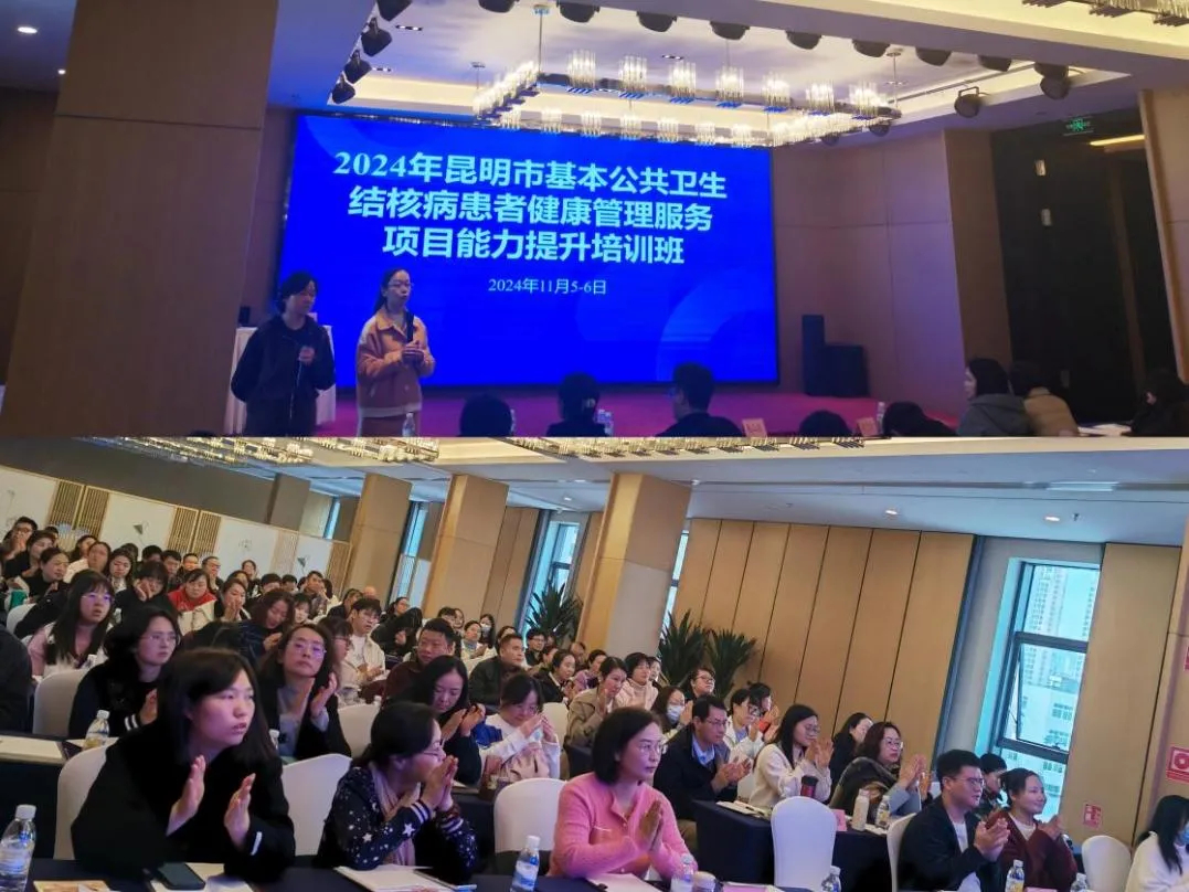 昆明市疾病预防控制中心