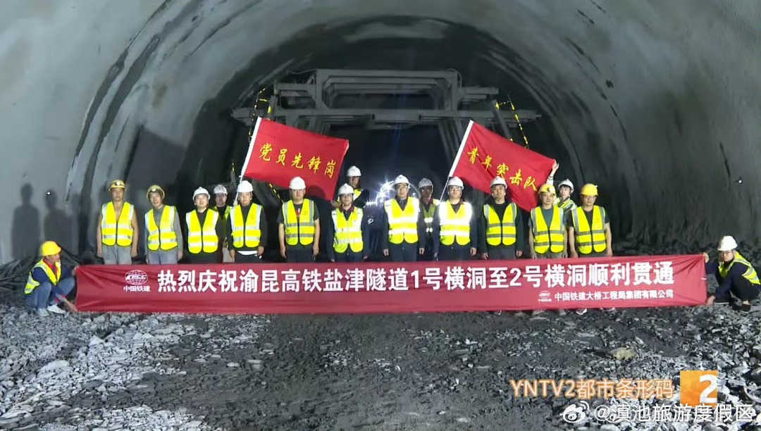 滇池旅游度假区