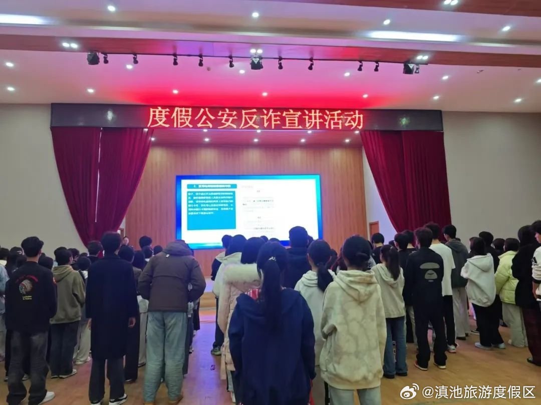 滇池旅游度假区