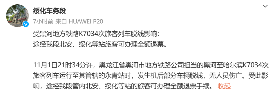 昆明广播电视台