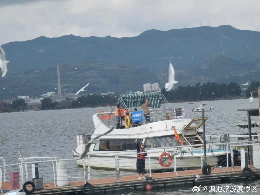 滇池旅游度假区