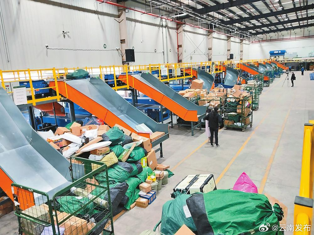 云南邮政新省际进口邮件处理中心投产