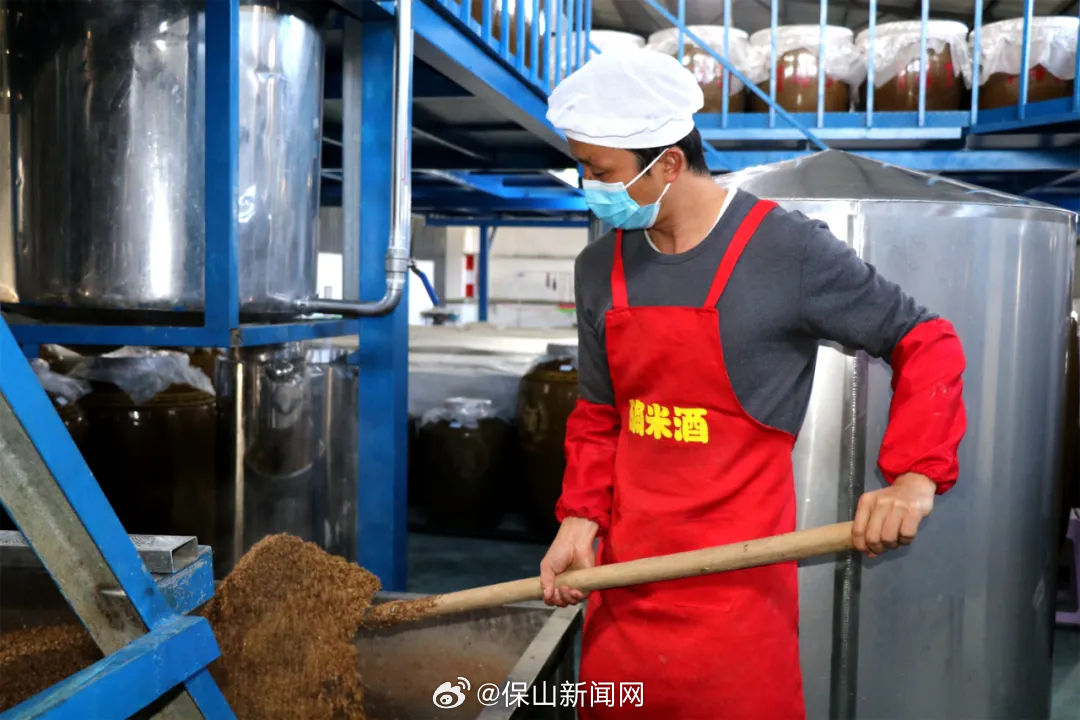 保山新闻网