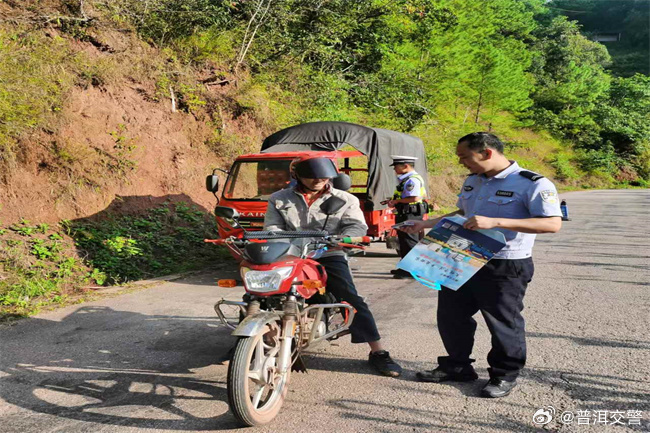 普洱交警
