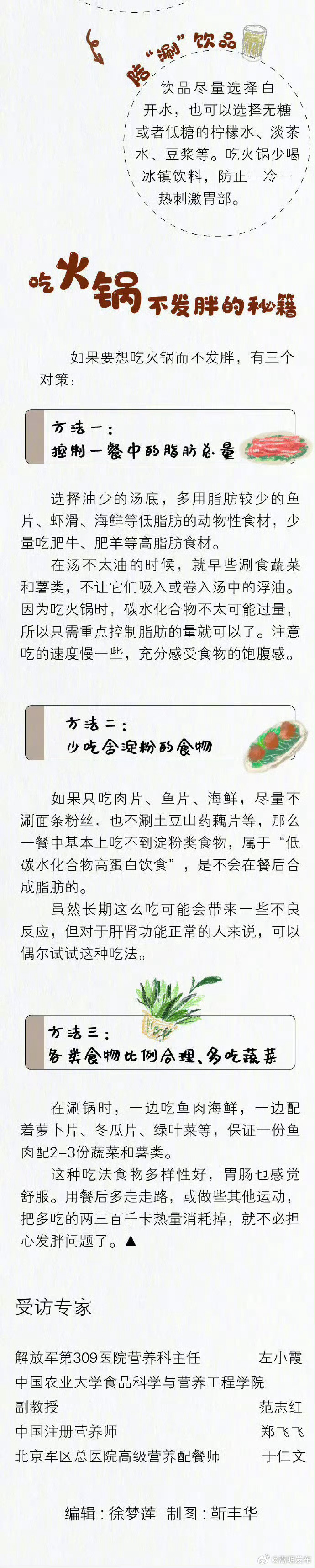嵩明发布