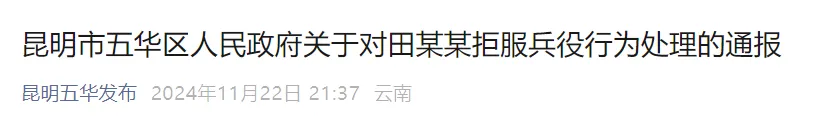 8099999街头巷尾微信