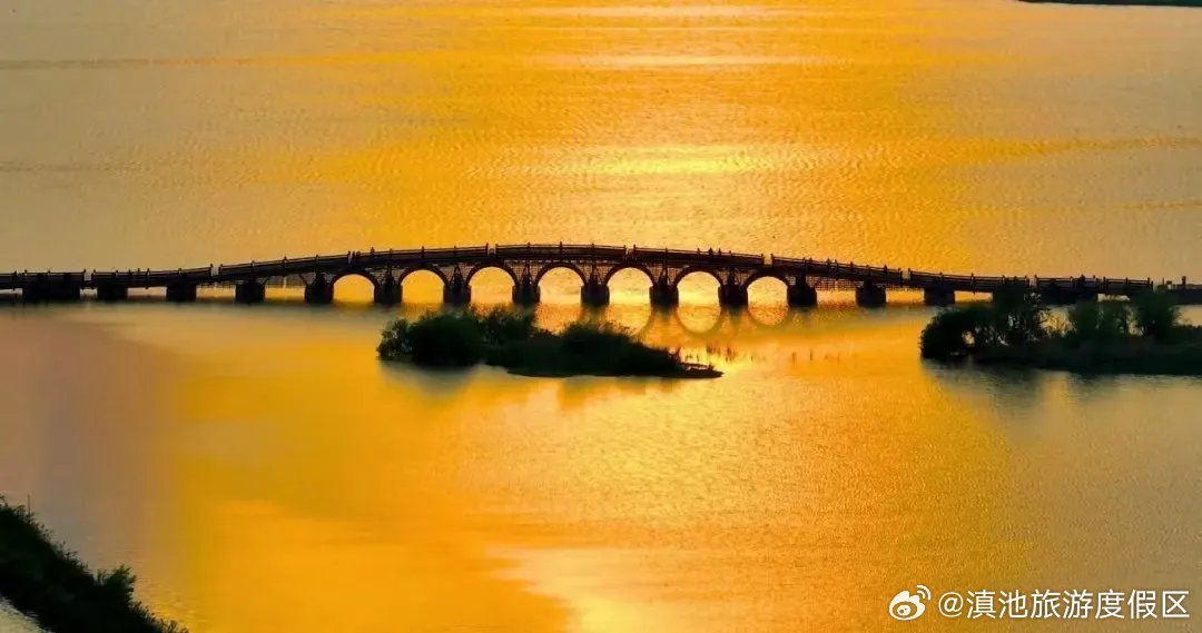 滇池旅游度假区