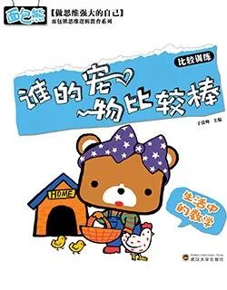 昆明市西山区图书馆