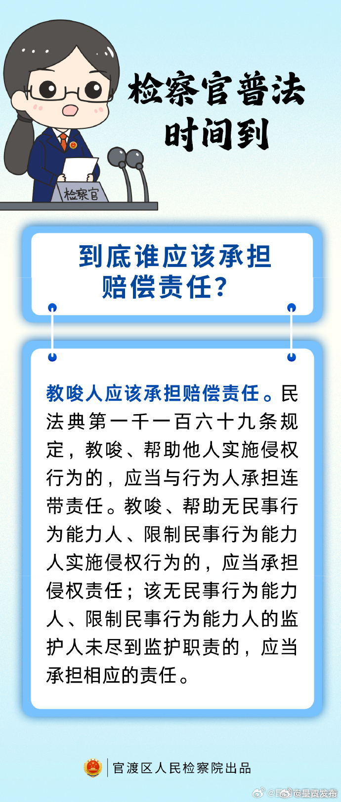 呈贡发布