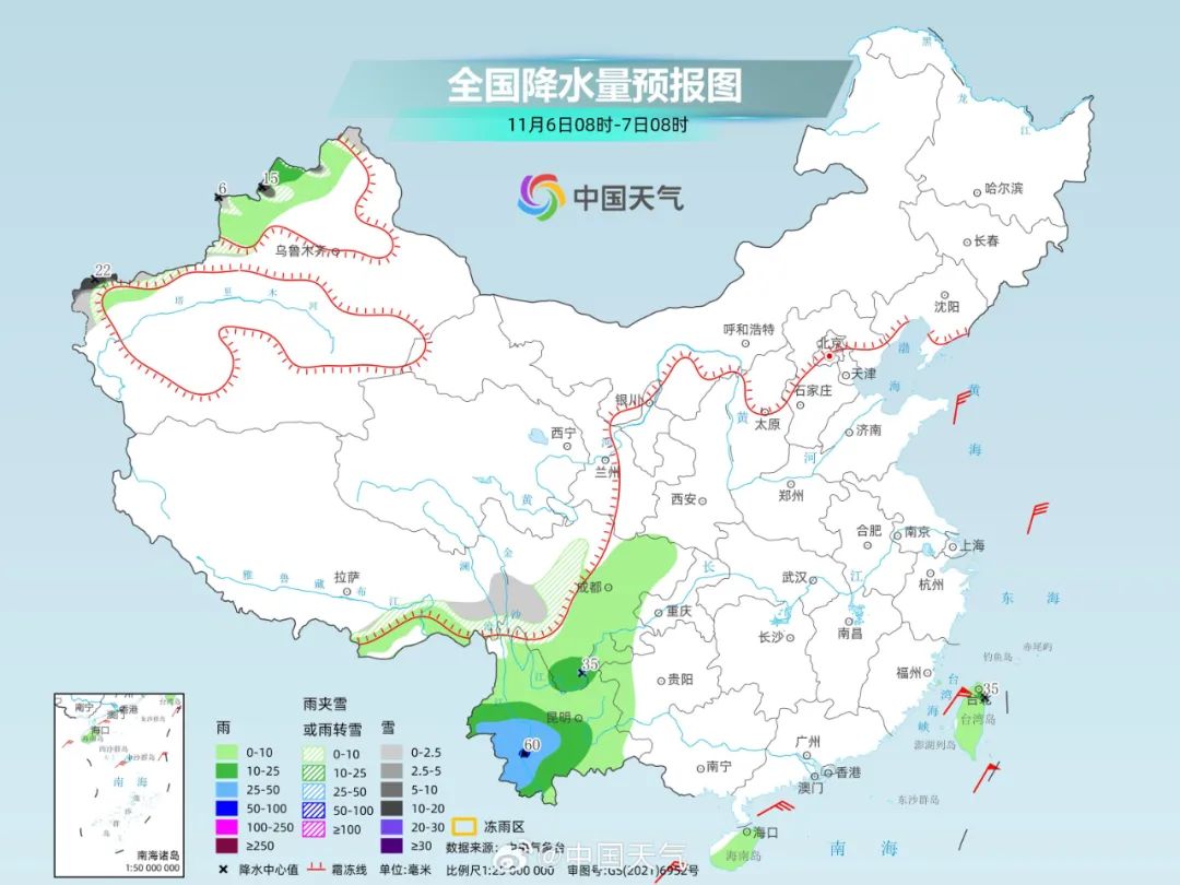 8099999街头巷尾微信