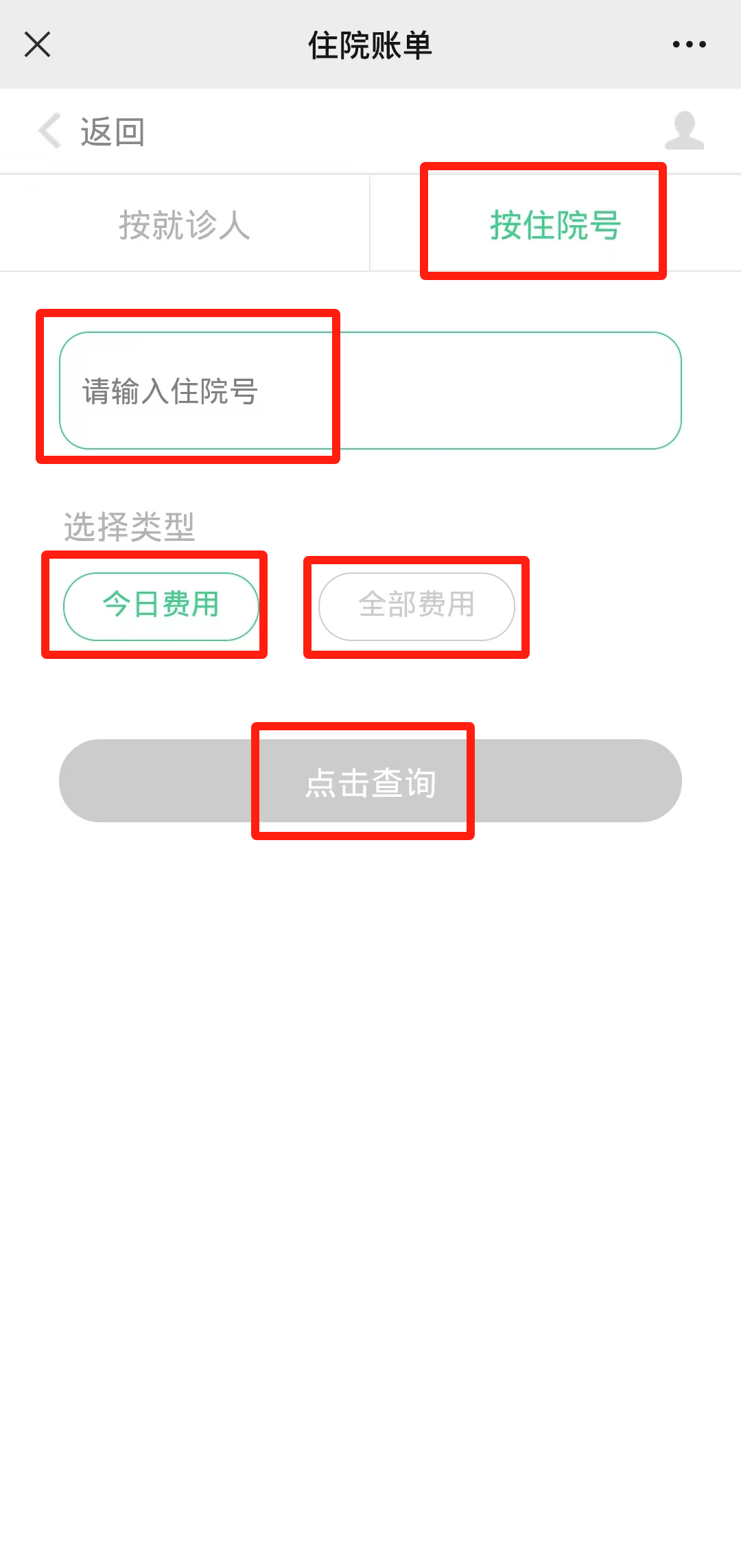 昆明市中医医院