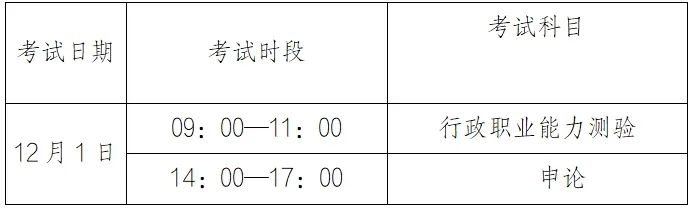 五华先锋