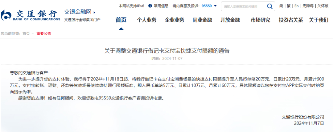 昆明广播电视台经济生活频道