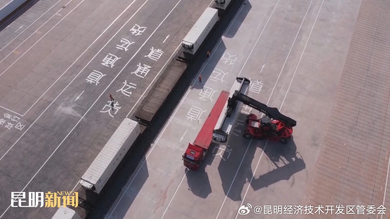 昆明经济技术开发区管委会