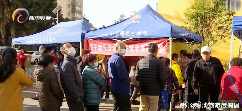 滇池旅游度假区