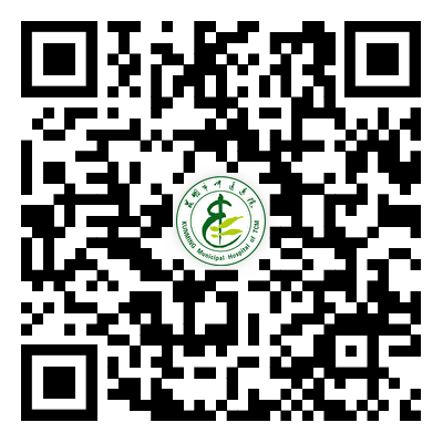 昆明市中医医院