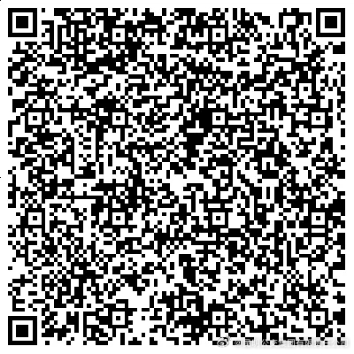 昆明公交集团有限责任公司