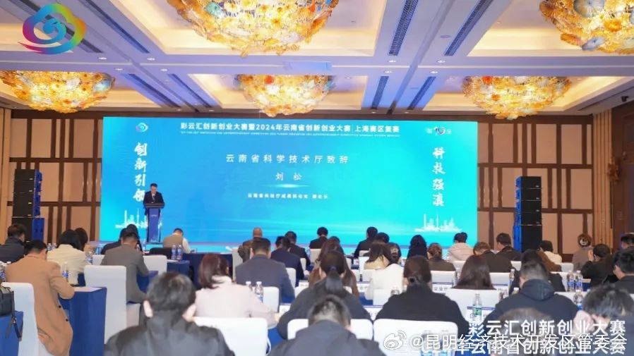 昆明经济技术开发区管委会