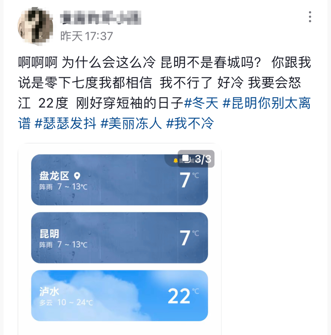 8099999街头巷尾微信