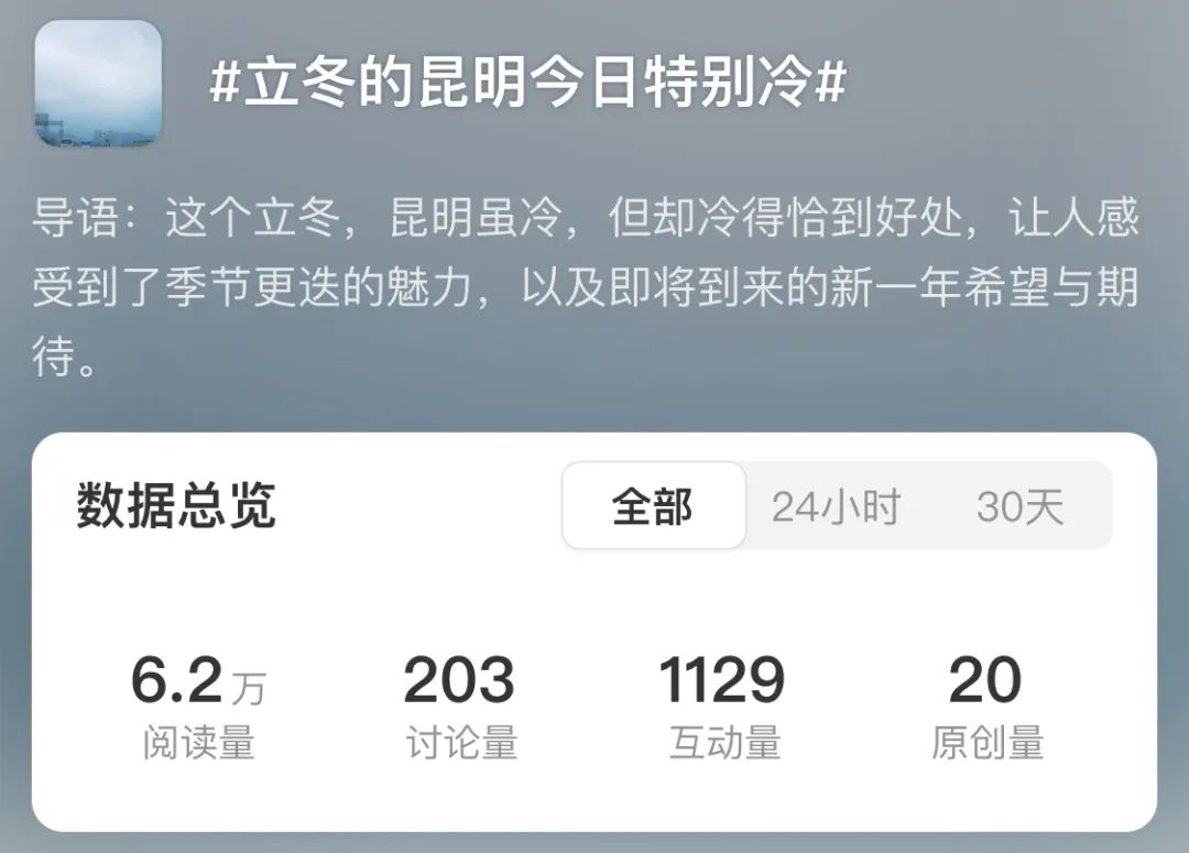 FM105城市生活广播