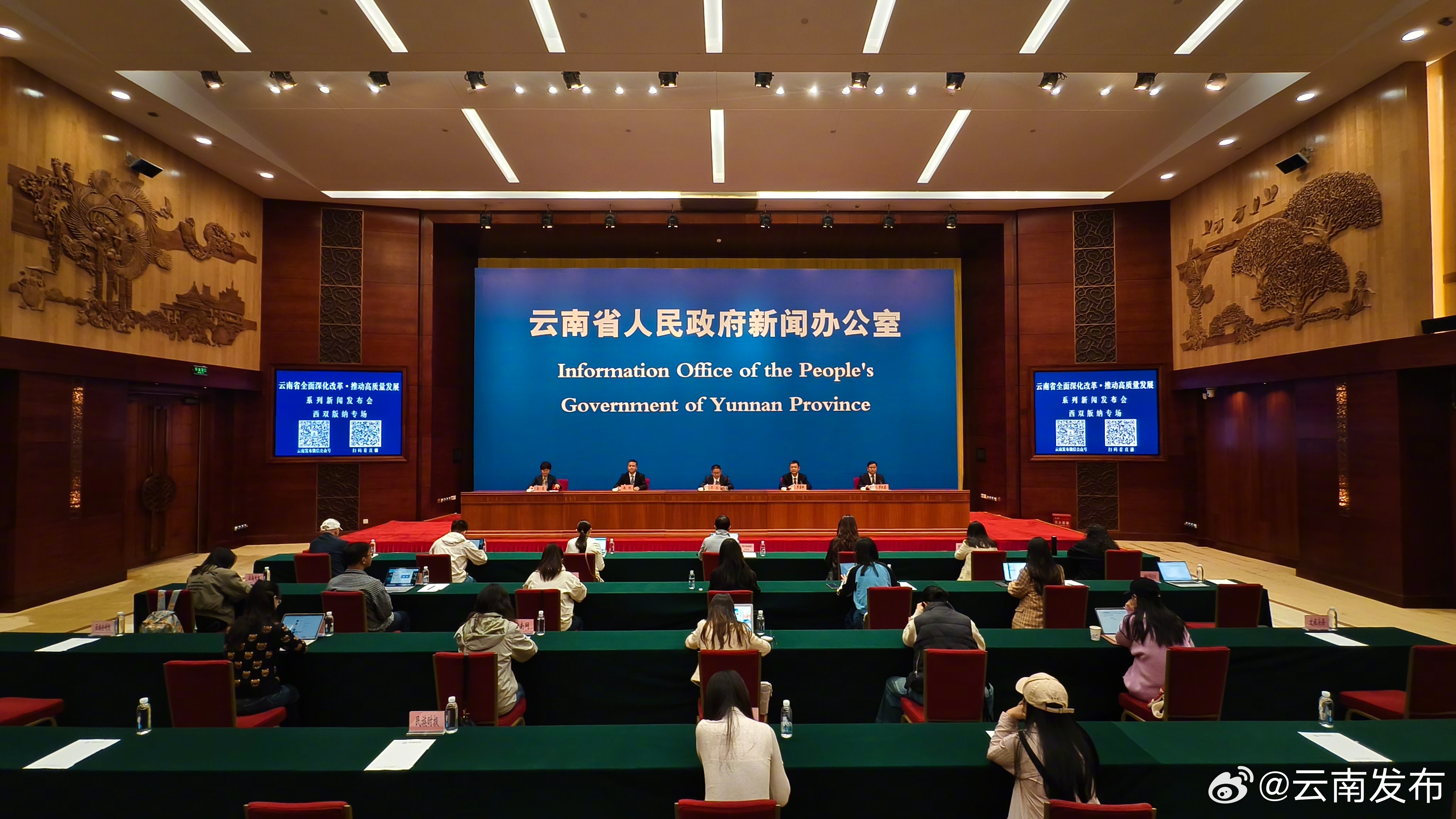 西双版纳州固定资产投资连续9个月获云南省“骏马奖”