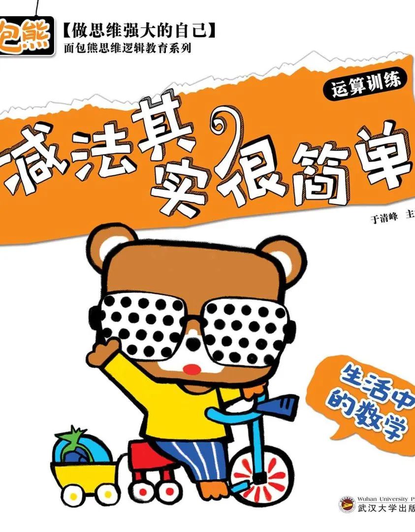 昆明市西山区图书馆