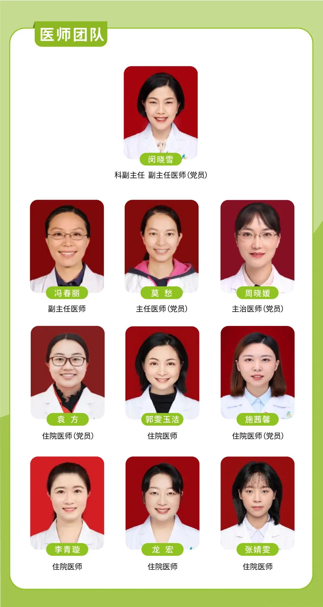 昆明市中医医院