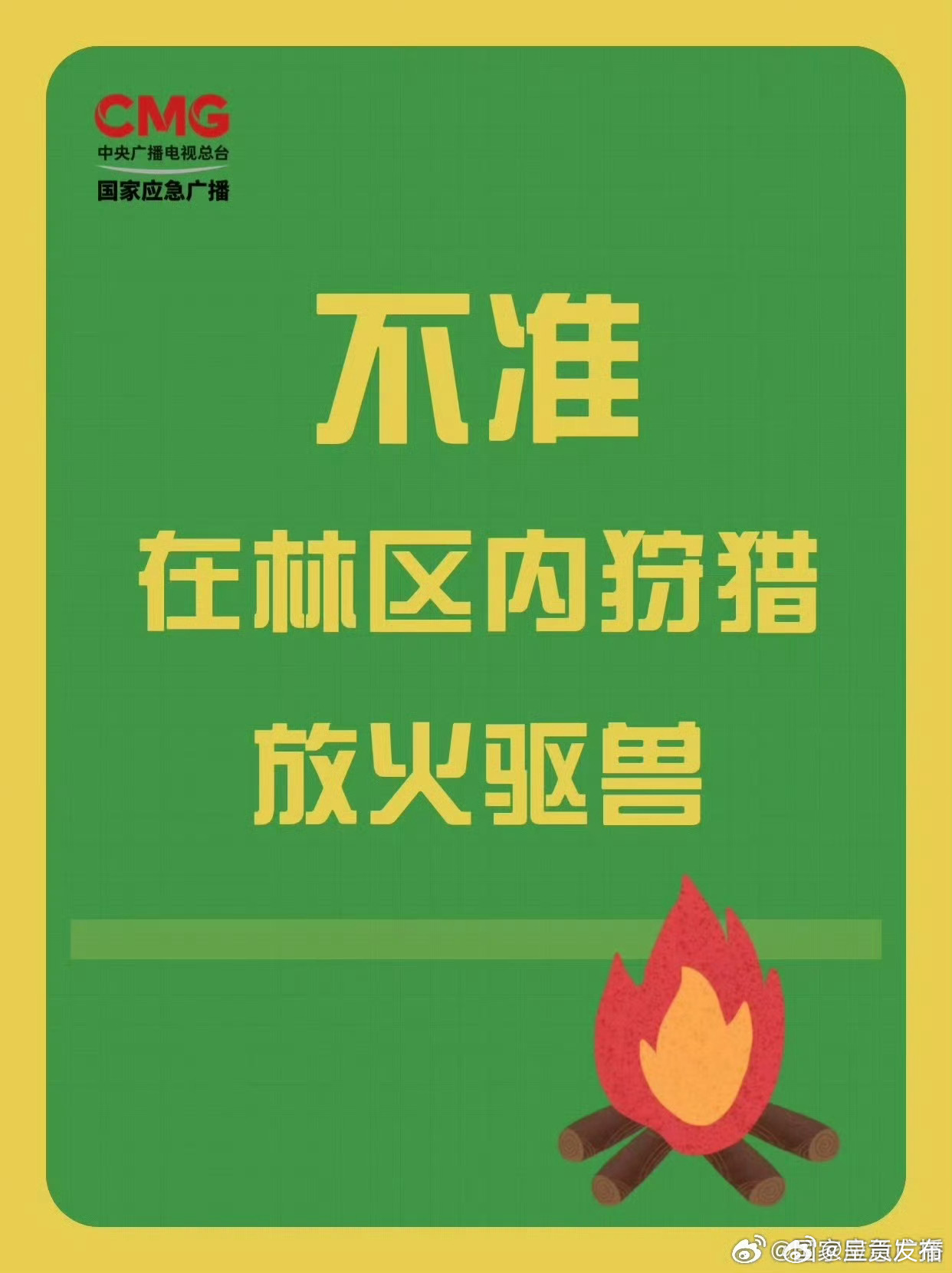 呈贡发布