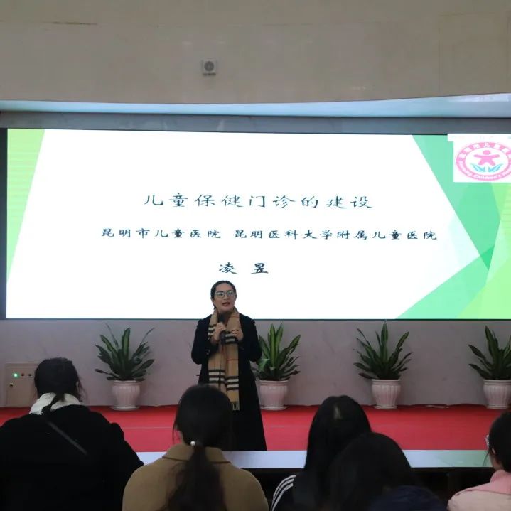 镇雄县人民医院