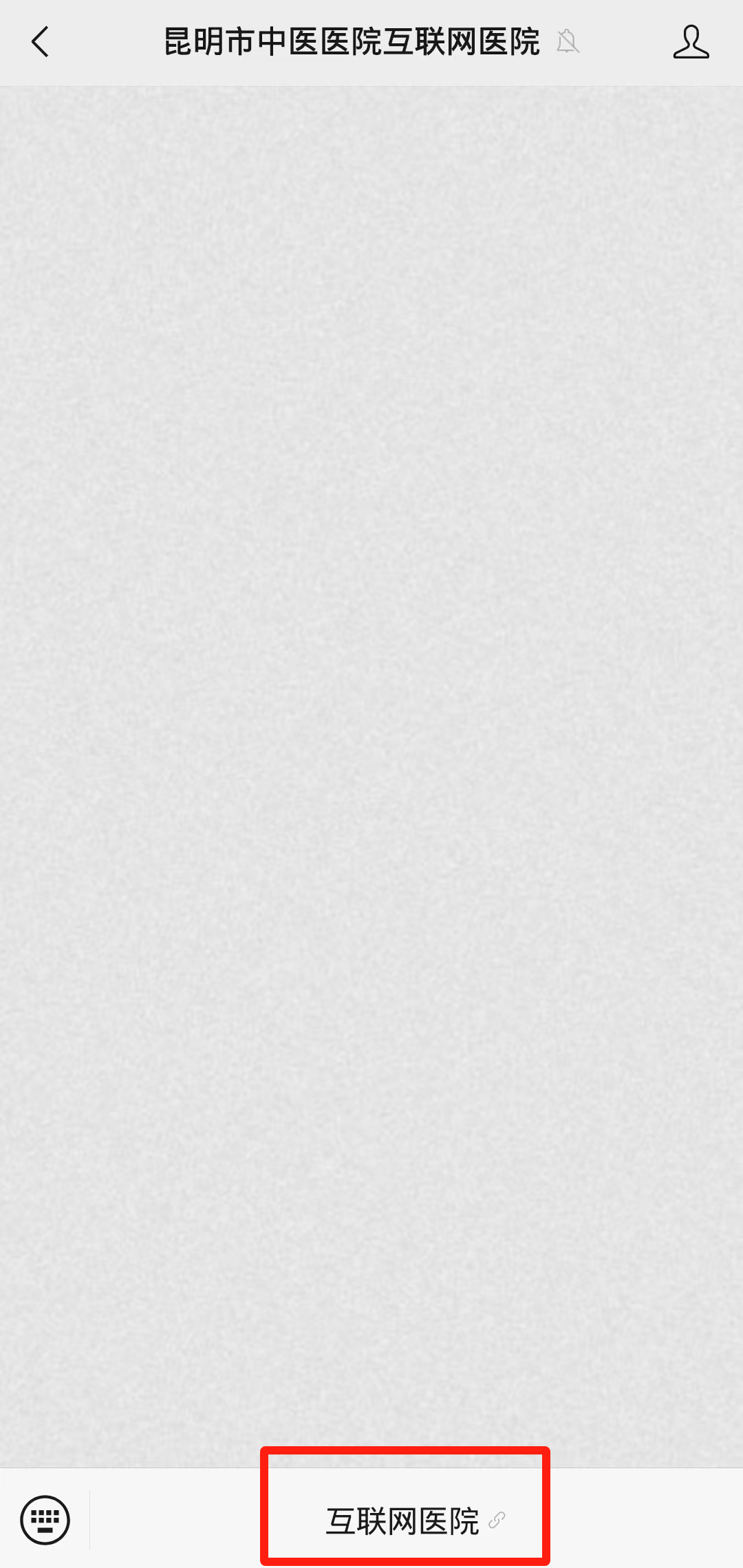 昆明市中医医院